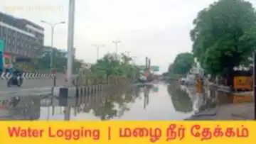 Water Logging in OMR